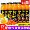 沙棘汁母亲节特惠野丹林野生沙棘汁玻璃瓶装300ml礼盒装 商品缩略图0