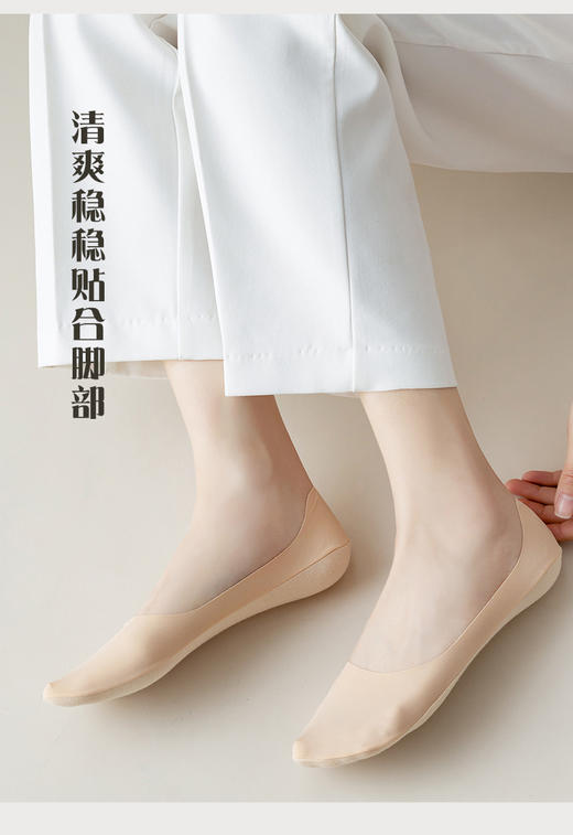 （买一送一）冰丝棉底防滑浅口船袜4030 商品图2