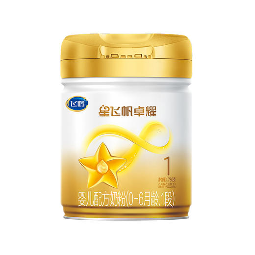 飞鹤星飞帆卓耀奶粉1段750g（0-6个月宝宝） 商品图0