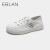 EBLAN秋季休闲板鞋休闲板鞋 B23451602 商品缩略图0