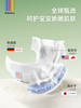 BeBeBus金标系列纸尿裤/拉拉裤试用装 山茶树籽油精华【福利拼团】 商品缩略图2