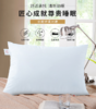 梦洁优眠纤柔对枕1010389629AN039 商品缩略图2