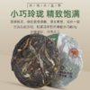 茶马世家 冰岛坝歪小玉饼普洱生茶49克（7克*7饼） 商品缩略图1