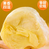 金猴金枕巴掌榴莲（约1.4kg/个） 商品缩略图3