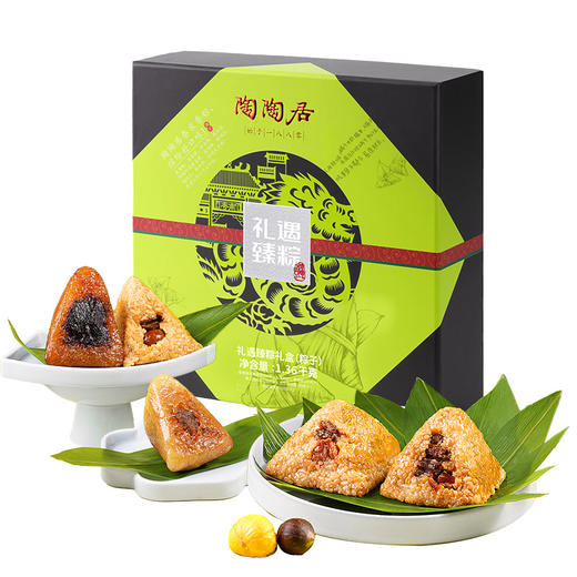 陶陶居-礼遇臻粽礼盒1360g 商品图5