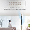 海尔（haier）新一级能效空调立式3匹 3P变频内外机自清洁空调智能冷暖圆柱型柜机 3匹一级KFR-72LW 28DNA81U1 商品缩略图6