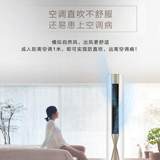 海尔（haier）新一级能效空调立式3匹 3P变频内外机自清洁空调智能冷暖圆柱型柜机 3匹一级KFR-72LW 28DNA81U1 商品图6