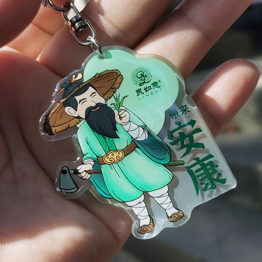 灵如意文创 亚克力精致卡通钥匙扣创意挂件钥匙包包挂饰 商品图1