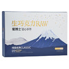 「丝滑醇厚！礼盒装」不多言生巧克力礼盒 牛奶巧克力下午茶甜品零食早餐150g 商品缩略图4