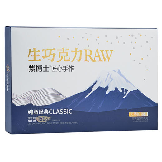 「丝滑醇厚！礼盒装」不多言生巧克力礼盒 牛奶巧克力下午茶甜品零食早餐150g 商品图4