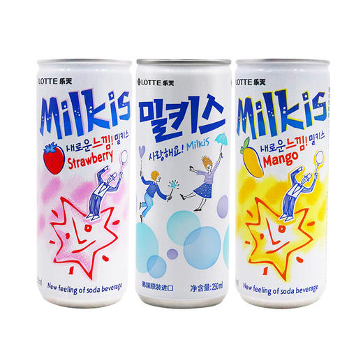 韩国乐天碳酸饮料系列250ml 牛奶味/草莓味/芒果味爽口碳酸口感 020046/020074-7 商品图0