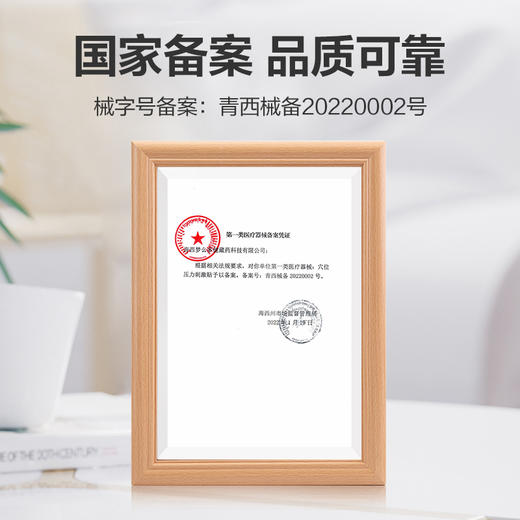 诺凡穴位压力刺激贴 商品图3