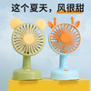 点滴台式小风扇5599A/8*7.2*14.5cm 商品缩略图2