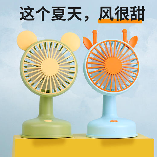 点滴台式小风扇5599A/8*7.2*14.5cm 商品图2