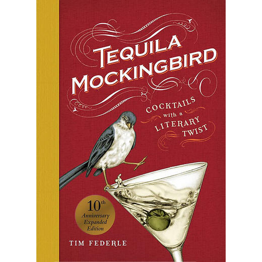 龙舌兰反舌鸟 鸡尾酒文学评论 10周年版 英文原版 Tequila Mockingbird (10th Anniversary Expanded Edition) 商品图0