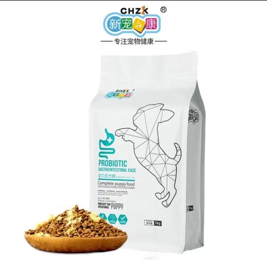 新宠之康狗粮离乳期幼犬专用粮全犬通用型鸡肉味1kg/1袋 商品图4