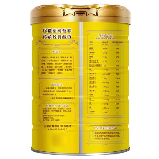 荷兰乳牛学生配方奶粉900g 商品图1