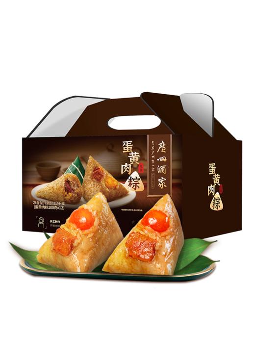 广州酒家 蛋黄肉粽礼盒1200g 商品图1