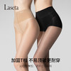 光腿神器【薄如无物 防勾耐磨 轻盈无痕】laseta 钻石肌1D薄透微珠光任意剪连裤袜 塑形透薄连裤袜 丝袜 商品缩略图2