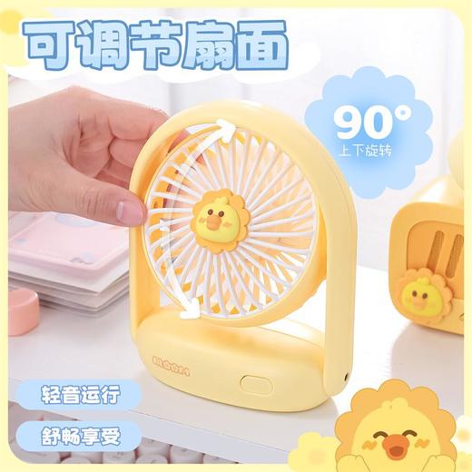 淘艺轩缤纷乐园迷你小台扇TYX-9165B/113*58*140mm 商品图3
