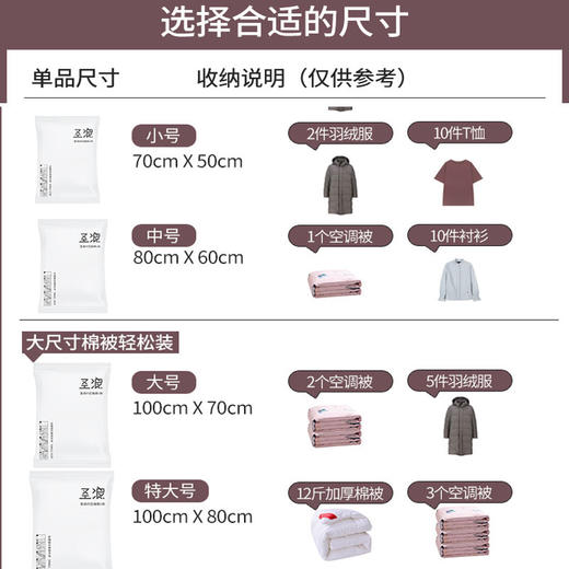 真空压缩收纳袋衣物被子收纳袋旅行衣服棉被毛绒玩具抽气压缩 商品图3