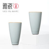 汝窑无名杯 办公杯 商品缩略图3