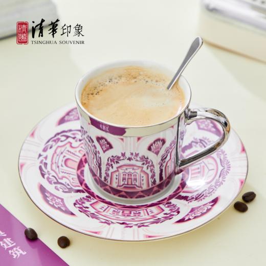 清华经典建筑团花倒影杯 商品图1