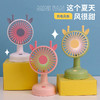 点滴台式小风扇5599A/8*7.2*14.5cm 商品缩略图3