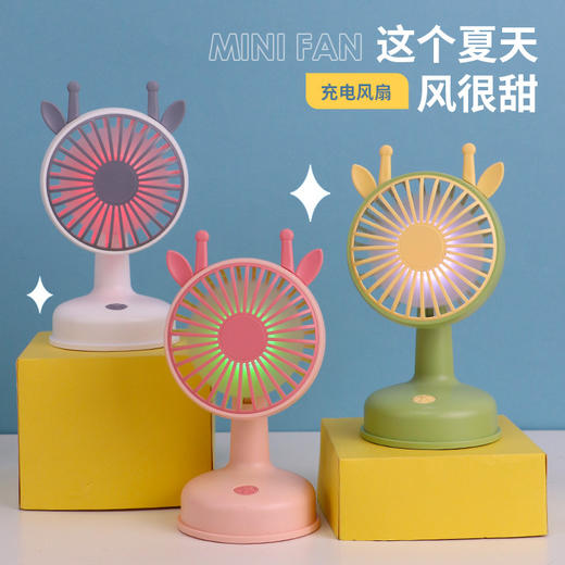 点滴台式小风扇5599A/8*7.2*14.5cm 商品图3