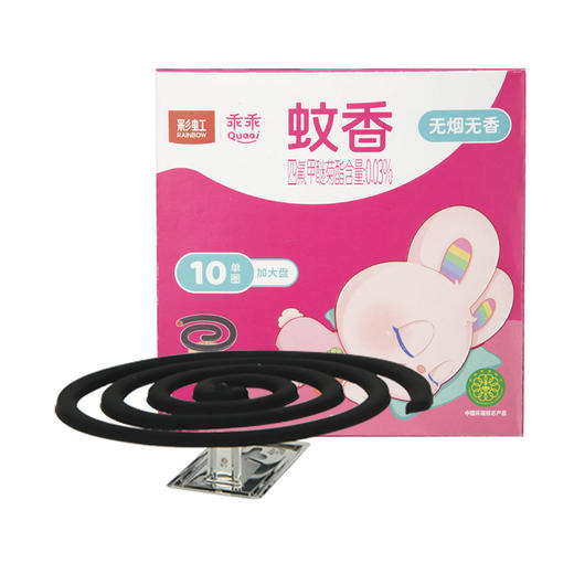 彩虹蚊香（无烟乖乖）无烟无香（10单圈） 商品图2