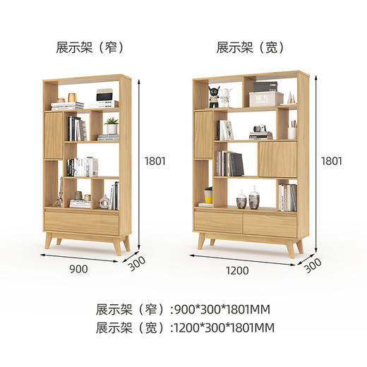 喜梦宝客厅展示架书架收纳陈列书架春序系列 商品图1