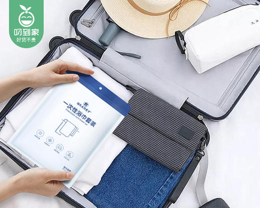 GRAREY一次性浴巾套装/3包（每包毛巾*2+浴巾*1）补单专用 商品图6