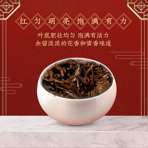 凤牌红茶 茶叶 云南滇红工夫红茶礼盒装300g 商品图5