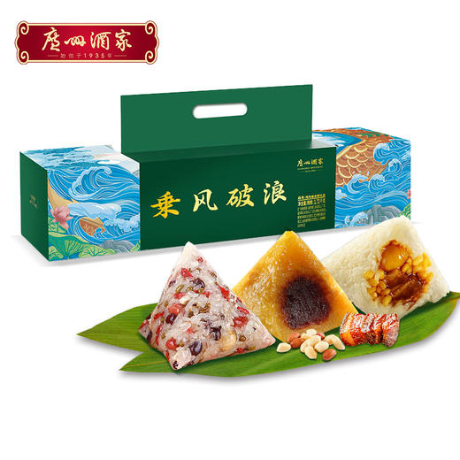 广州酒家 乘风破浪粽礼盒1720g 商品图0