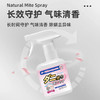 日本SPRAY螨无忧除螨喷雾除螨虫床上免洗家用抑Jun祛螨除  全新精华配方 天然植物提取 温和无刺激 孕婴安全用 商品缩略图4