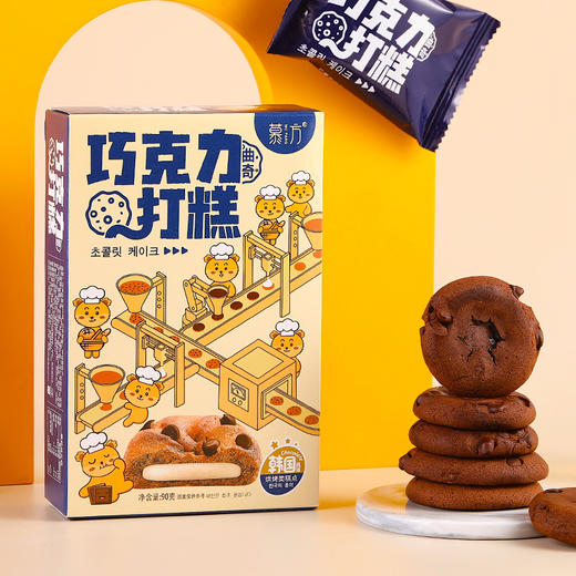 「两款口味！韩国风味」慕方巧克力味打糕 麻薯糯米夹心小吃 即食糍粑糕点心派90g 商品图2