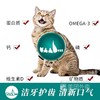 【两鱼一肉】澳洲品牌最宠猫粮全价通用营养天然成猫粮1.1kg 商品缩略图1