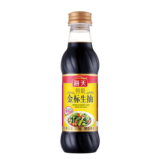 【自营】海天特级金标生抽500mL+海天上等蚝油260g调味品组合装（中华老字号） 商品图1
