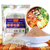 玉兰牛骨味素 牛肉拉面专用调料 [整箱1000g/袋*10袋] 商品缩略图1