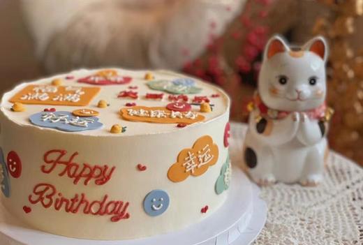 随心祝福 商品图0