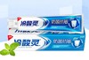 冷酸灵防菌抗敏牙膏140克 商品缩略图0