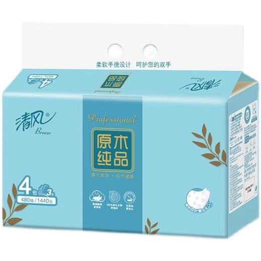 【RQ】清风抽纸 原木纯品系列 3层100抽（6提24包）/120抽（5提20包） 商品图2