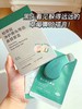 柏翠丝净护黑头导出鼻膜套盒6对/盒 商品缩略图0