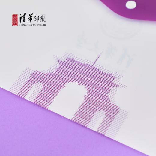 清华文创按扣文件袋 商品图3