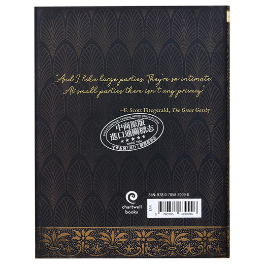【中商原版】查特威尔经典 了不起的盖茨比 The Great Gatsby 英文原版 弗朗西斯·基·菲茨杰拉德 Francis S Fitzgerald 商品图1