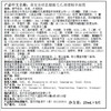 蓓安亲研双酸面膜水杨酸细收缩毛孔补水护肤品改善黑头27ml*5片敏感肌可用 商品缩略图0