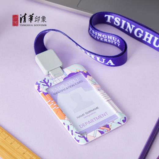 清华文创律动校园彩绘建筑款ABS滑盖式证件卡套 商品图4