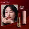 兰蔻菁纯全新柔雾哑光唇膏 278# 299#  3.4g 商品缩略图2