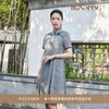 3楼  RONGPING「荣萍」PLCX 210018 弹力雪纺素雅格纹新中式连衣裙 商品缩略图0