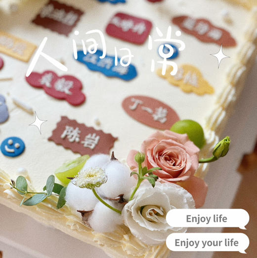 16杯杯子蛋糕，私人订制，文字主题翻糖手工制作，可更改，需提前24小时以上预订，鲜花搭配随机 商品图1